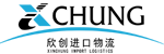 化妆品进口报关/进口化妆品清关公司/化妆品进口海关手续 Logo